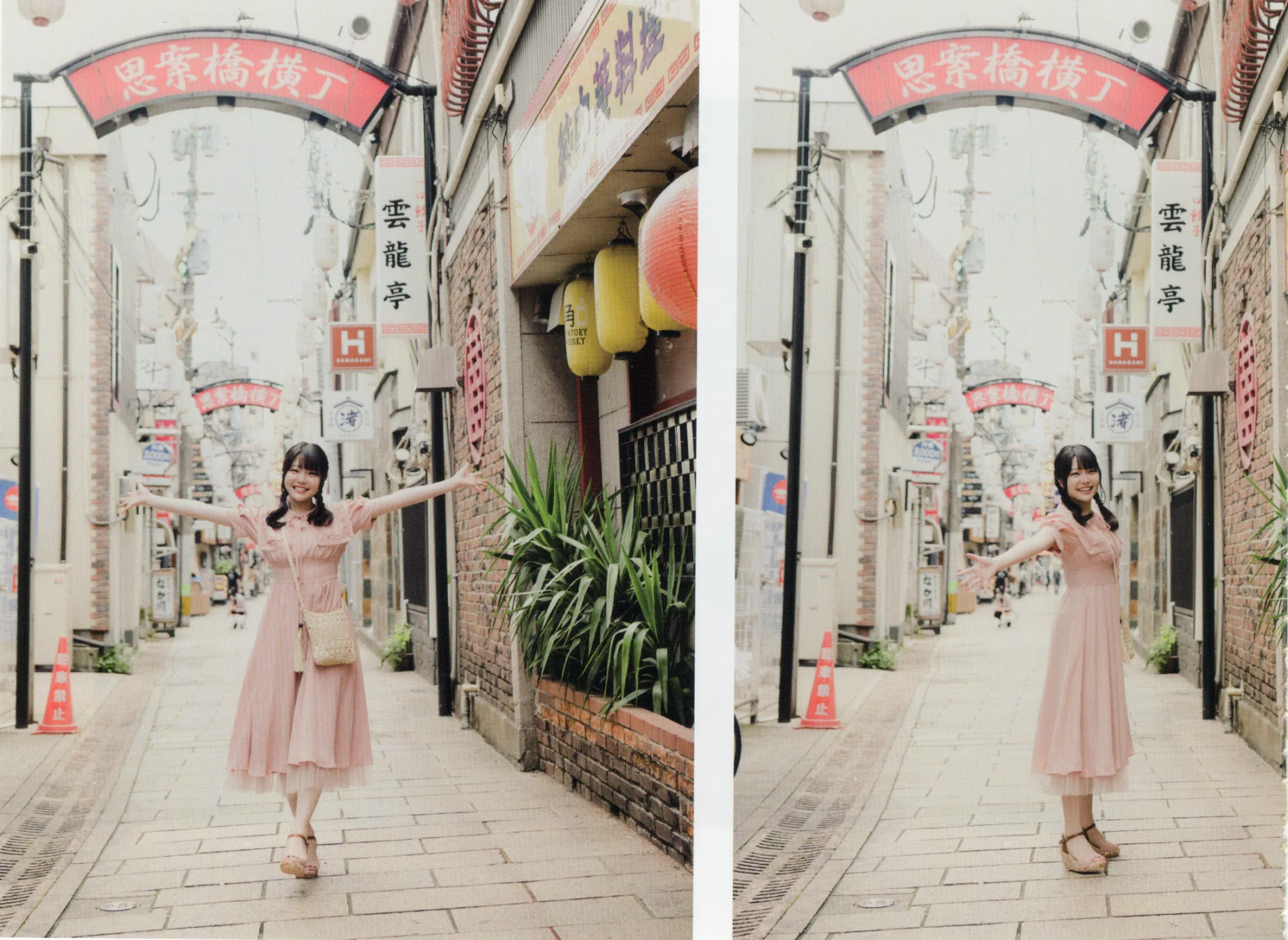 写真集「Apiacere」思案橋横丁のカット(麻倉もも)