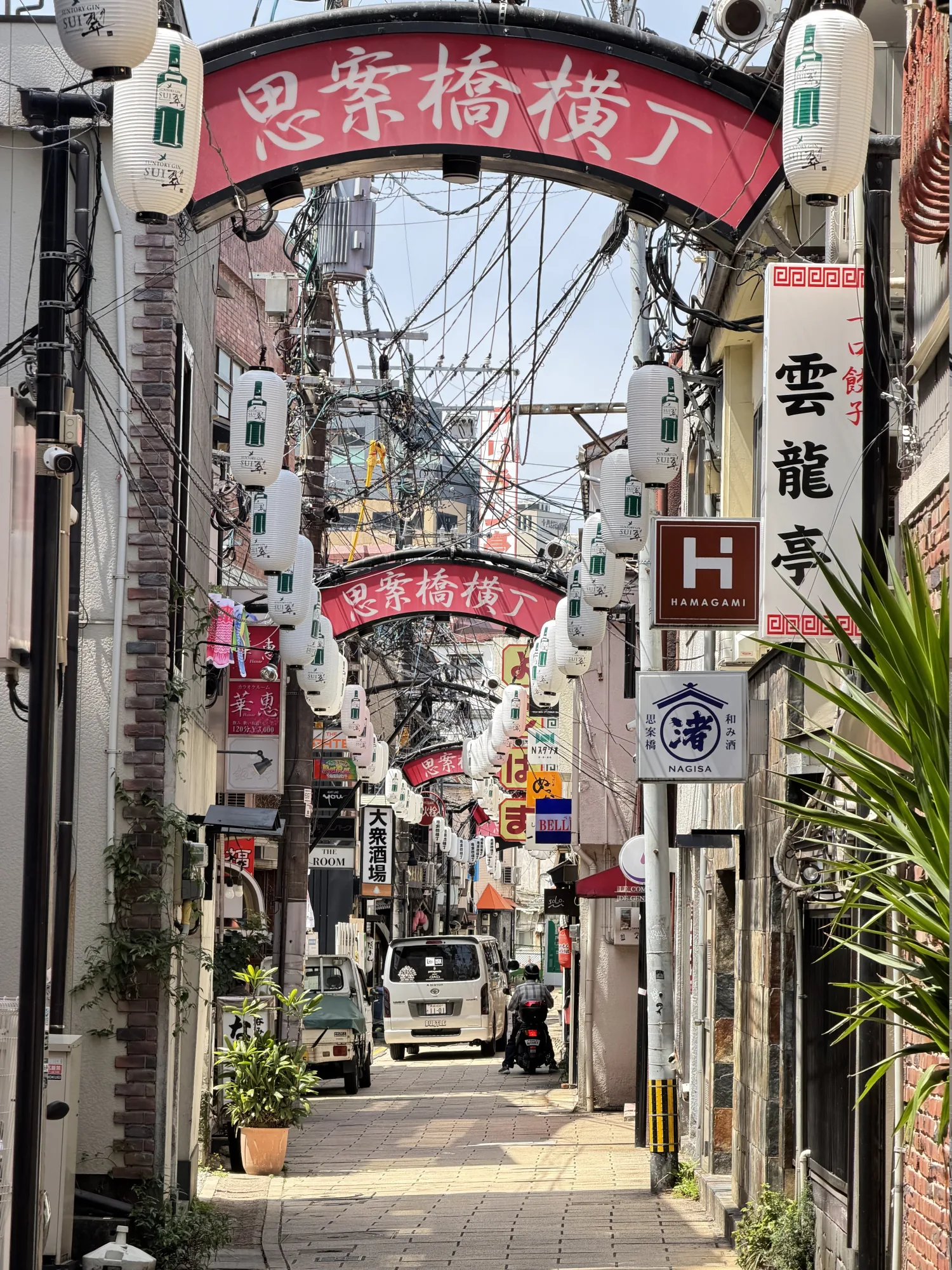 思案橋横丁のアーケード看板(長崎)