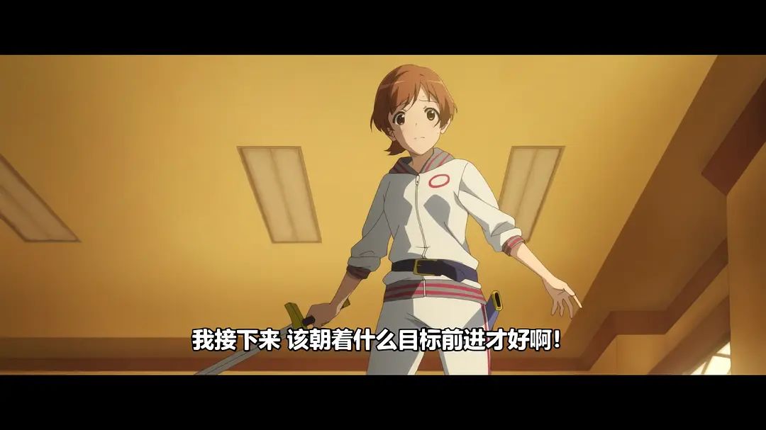 塔断裂,華恋 躺在荒野中