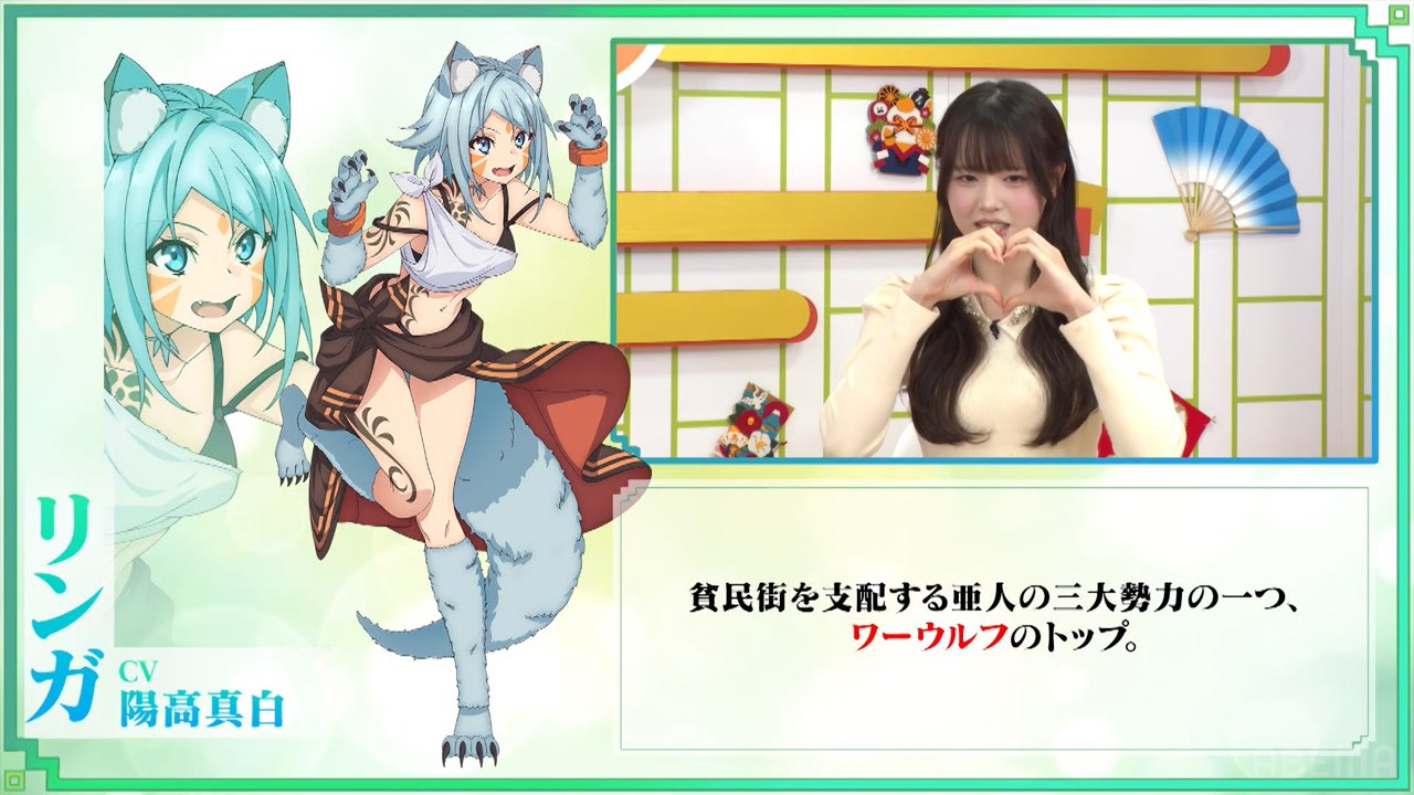 学園アイドルマスター 的角色介绍环节，画面上明明白白写着「CV 陽高真白」——观众先认识 リンガ 这个角色，再反过来去认识「声音的主人」。
