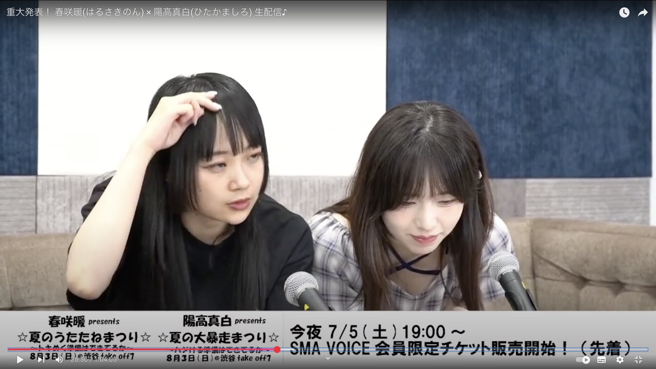 到了社媒时代，「情報発信」本身成了卖法的一部分。一次生配信的重大发表，既是内容，也是营业。